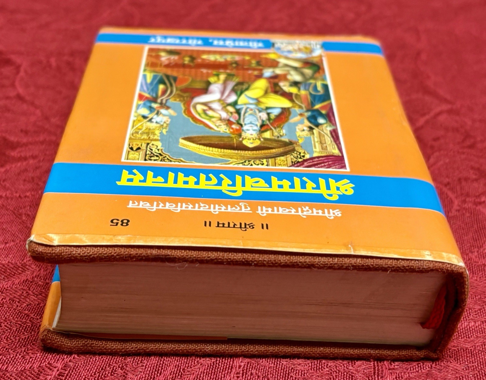 Hindu Holy Book Ramcharitmanas Shri Ramayan Gutka Ram Charit Manas TulsiDas