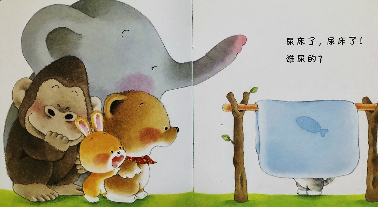 Baby Bear Picture Book Set of 15 Books, Simplified Chinese/小熊宝宝绘本新版(全15册)