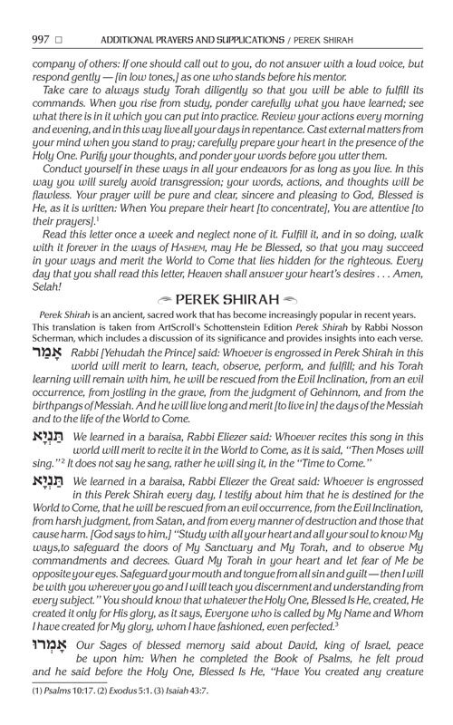 Artscroll Newly Expanded Hebrew/English Complete Siddur Ashkenaz Full Size HC