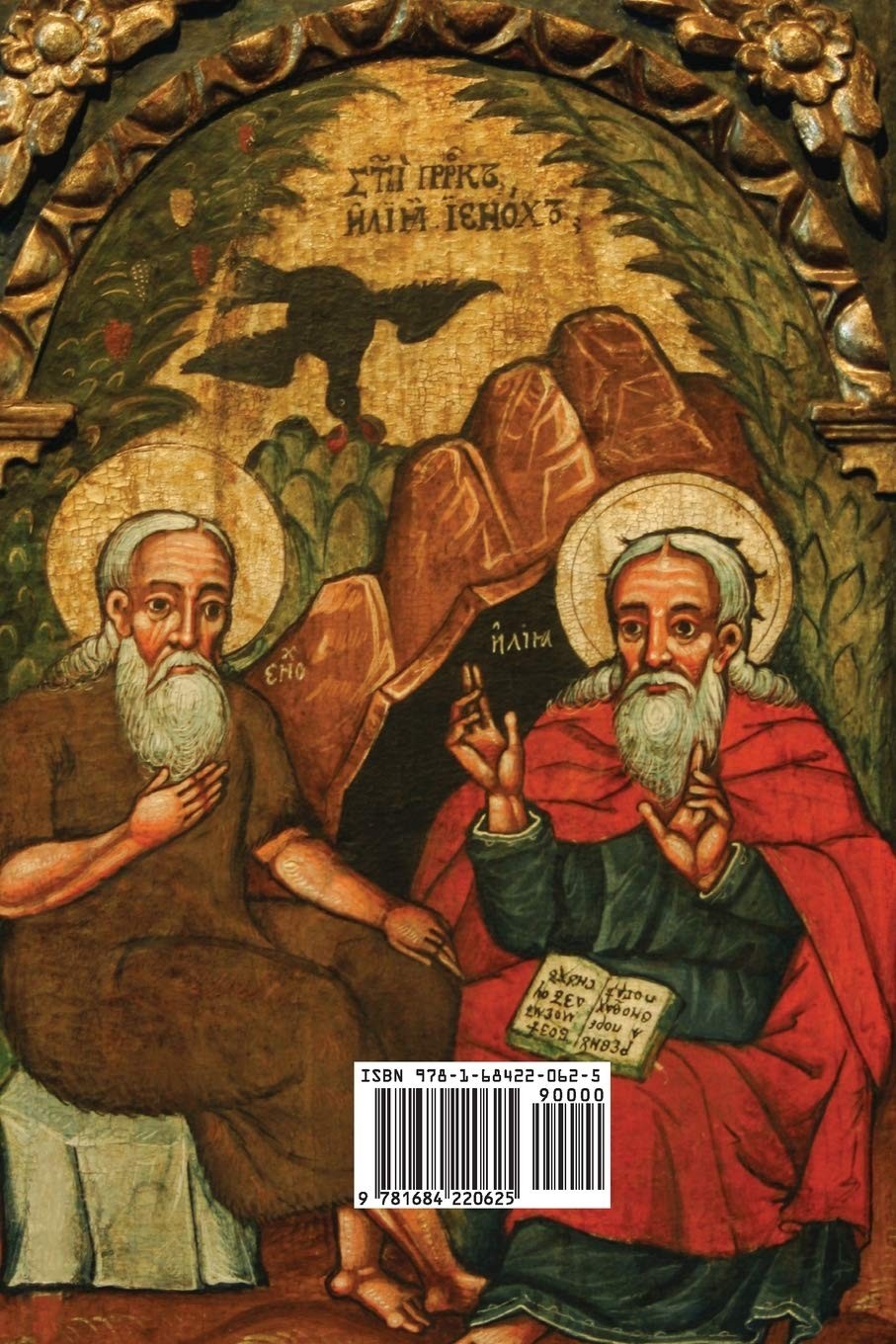 The Book of Enoch: R.H. Charles Translation Paperback FAST SHIPPING