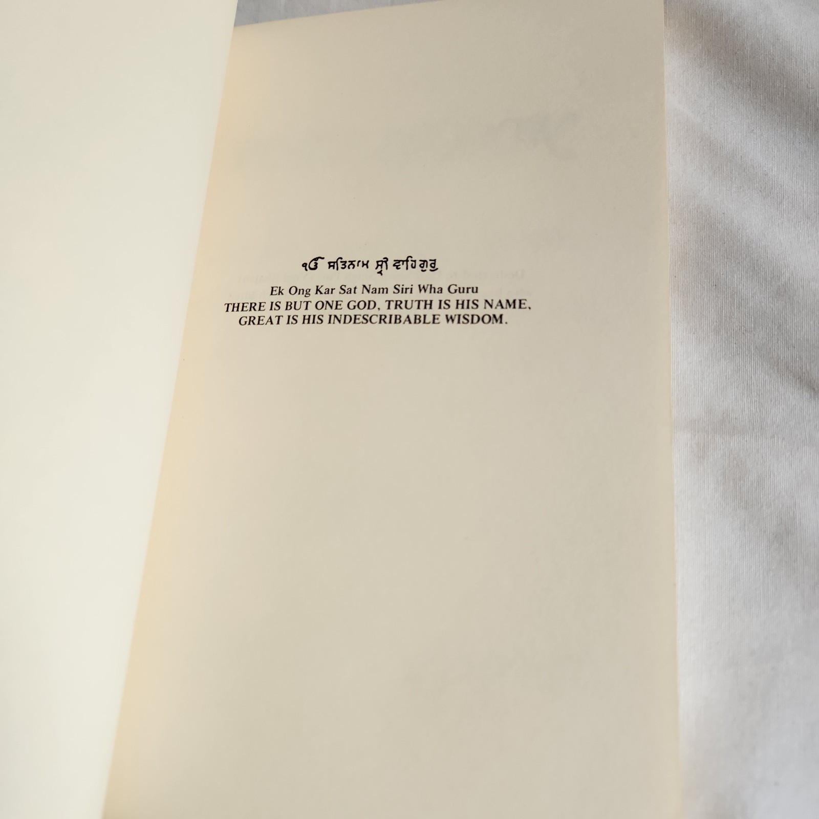 1973 Peace Lagoon The Songs of Guru Nanak Sacred Songs of the Sikhs PB Book Rare
