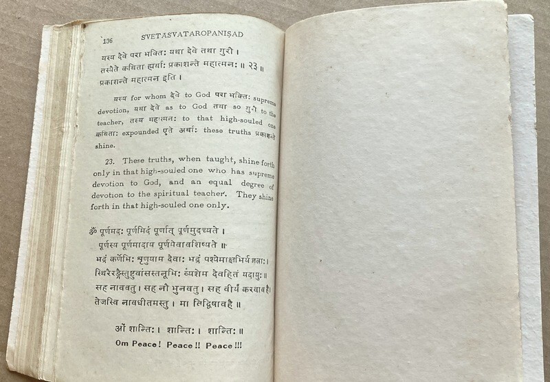 Svetasvataropanisad, Swami Tyagisananda 1971, 6th Edition; Mylapore, Madras