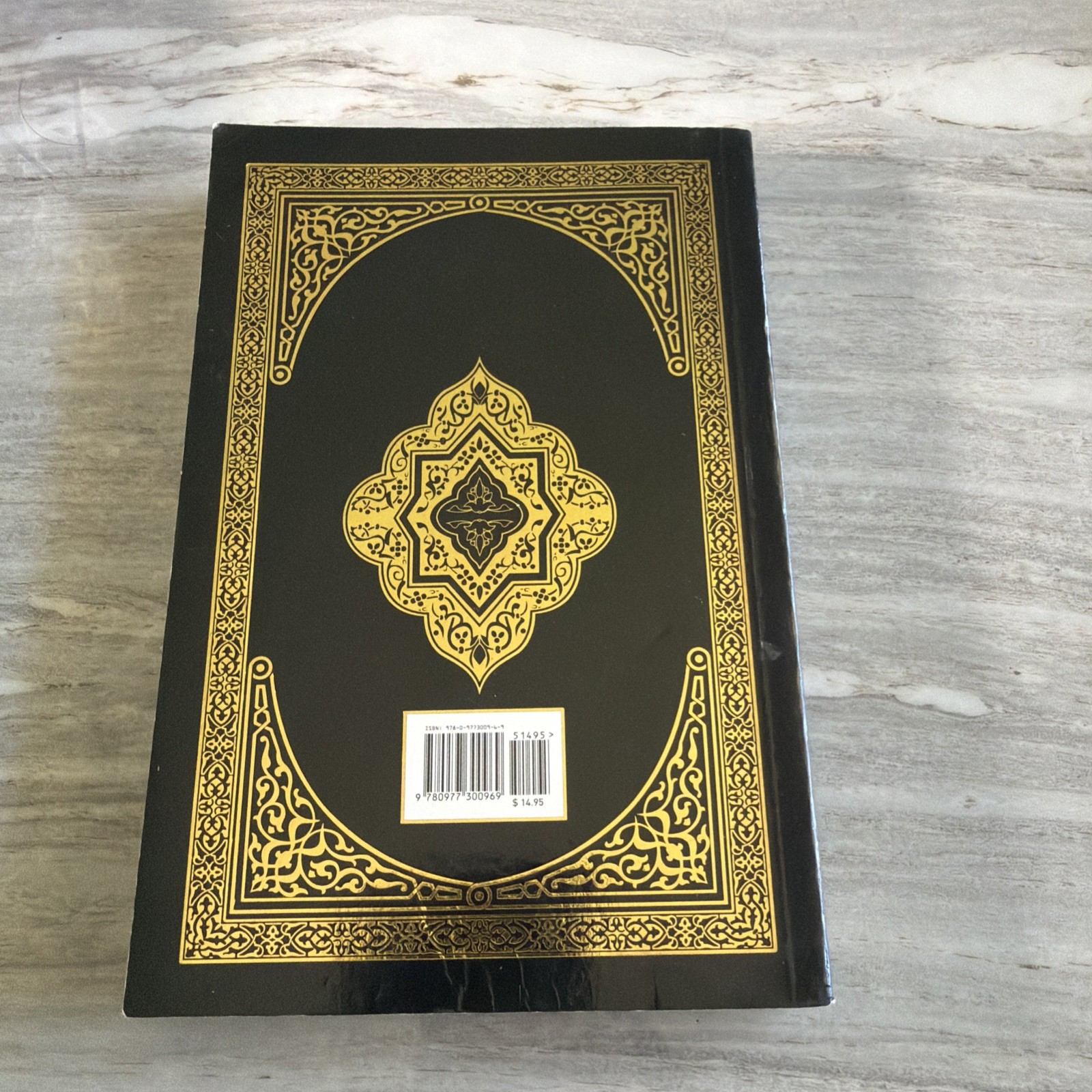 The Clear Quran Series English Only A Thematic English Translation, PB, 2016, E3