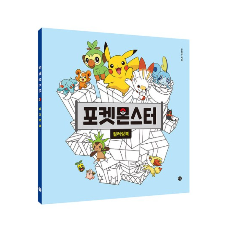 Pokèmon Monster Coloring Book 88Pages ( 25 x 25cm) Korean Ver.