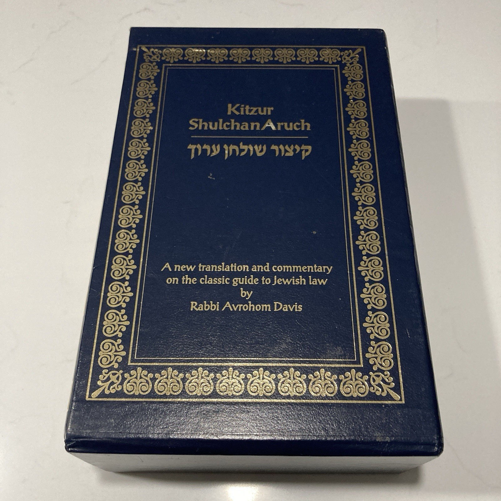 Metsudah Kitzur Shulchan Aruch Translated by Rabbi Avrohom Davis – 2 Vol. Set