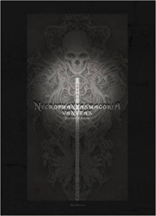 Takato Yamamoto – Necrophantasmagoria Vanitas Japanese Edition