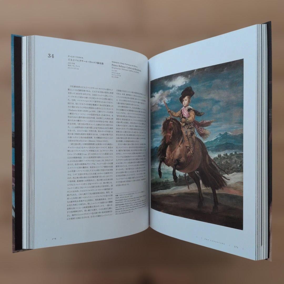 Prado Museum Velazquez Art Exhibition Catalog Hard Cover A4 402 Pages