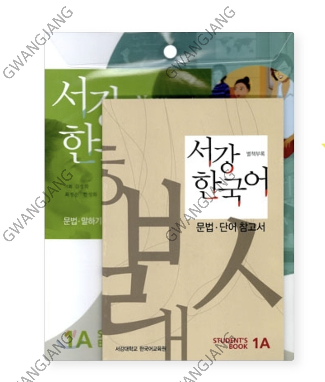 New Sogang Korean 1A Student Book + Workbook 서강한국어 1A Study Learn Kpop Fun Epic