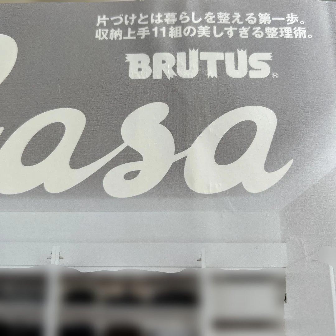 Casa Brutus Life Organization Mini Notebook by Genki Kawamura & Marie Kondo Use