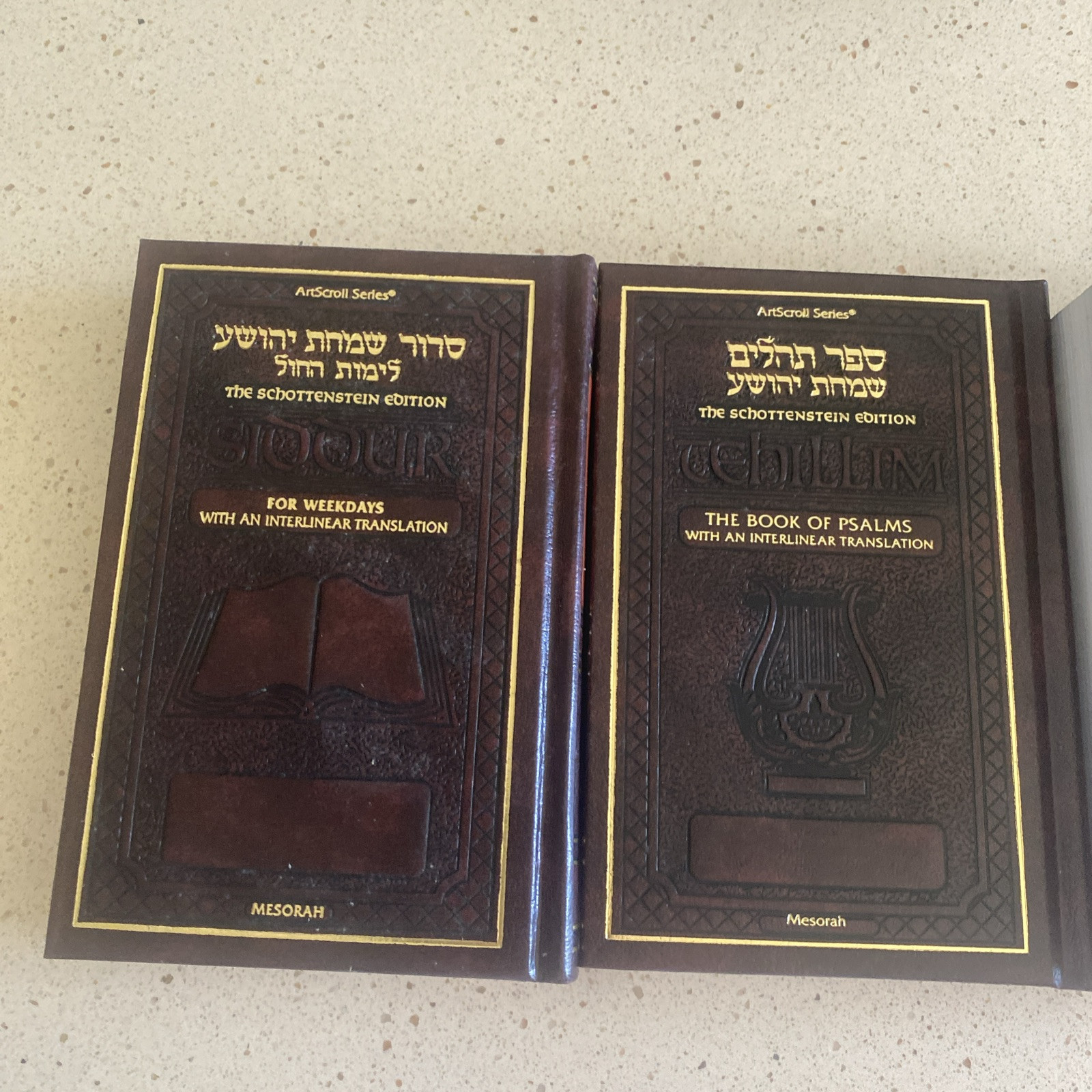 Artscroll Hebrew English Deluxe Interlinear Pocket Size Siddur &Tehillim Set