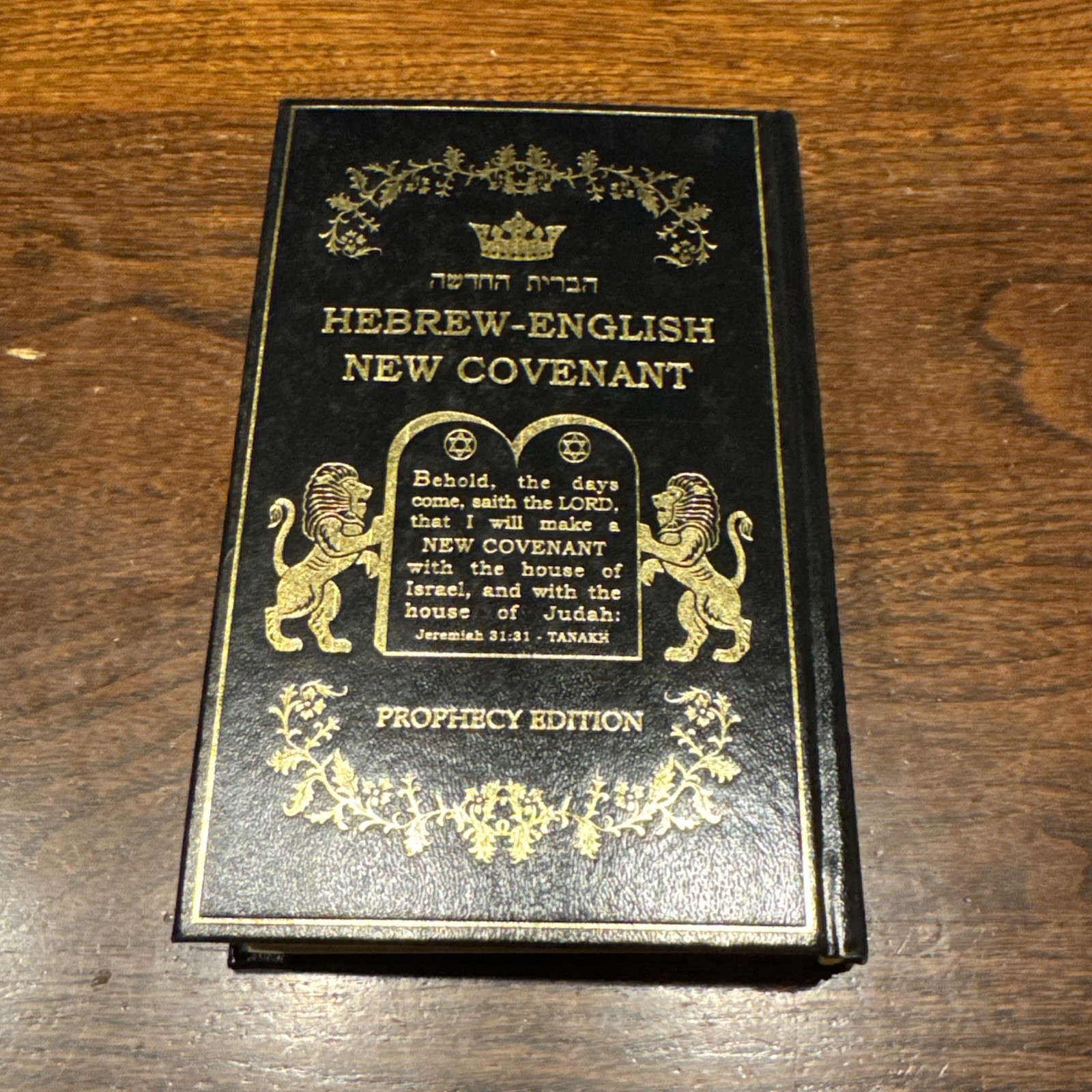 Hebrew-English New Covenant Prophecy Edition (Hope of Israel, 2009) Hardcover