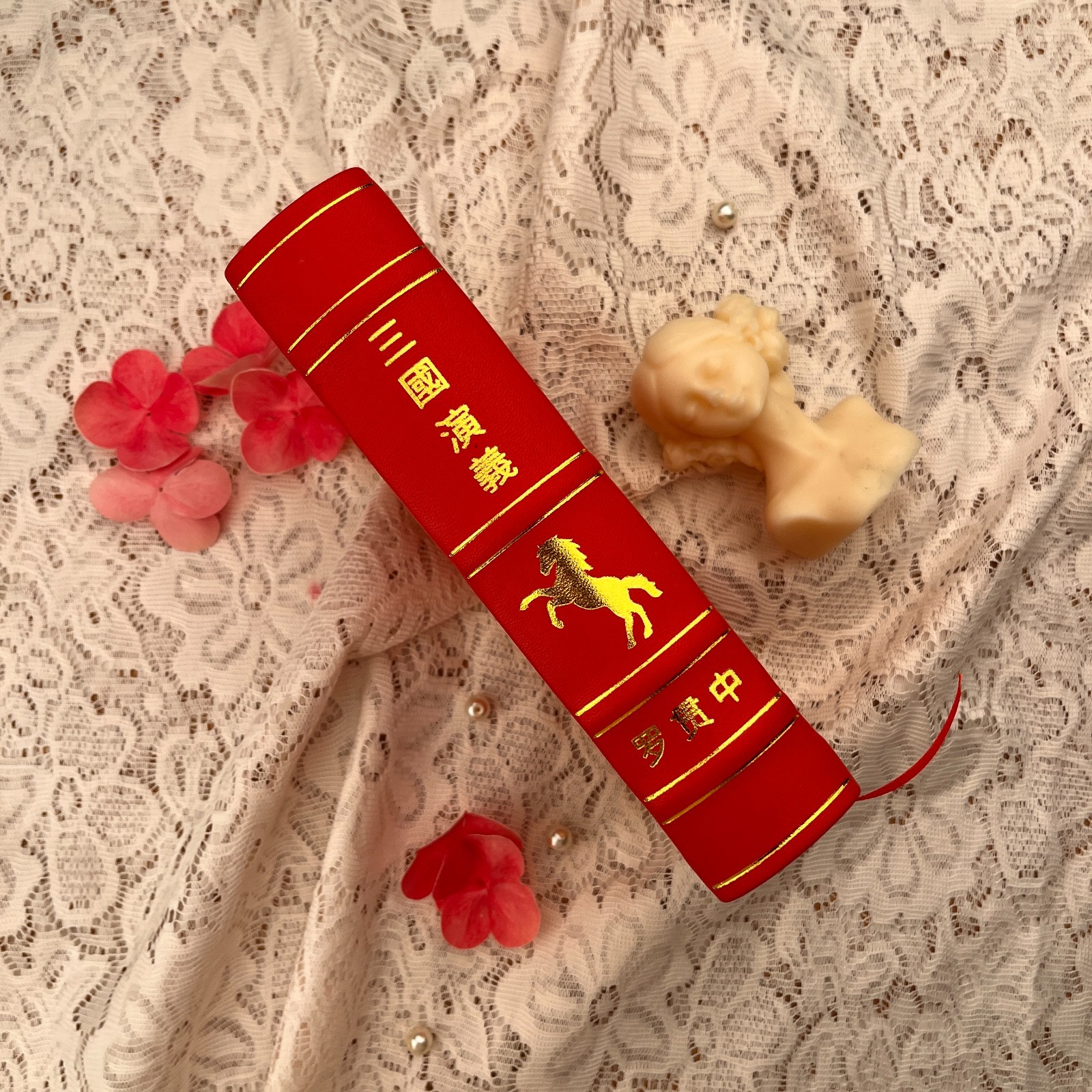 Romance of the Three Kingdoms Special Edition [Premium Leather Bound]