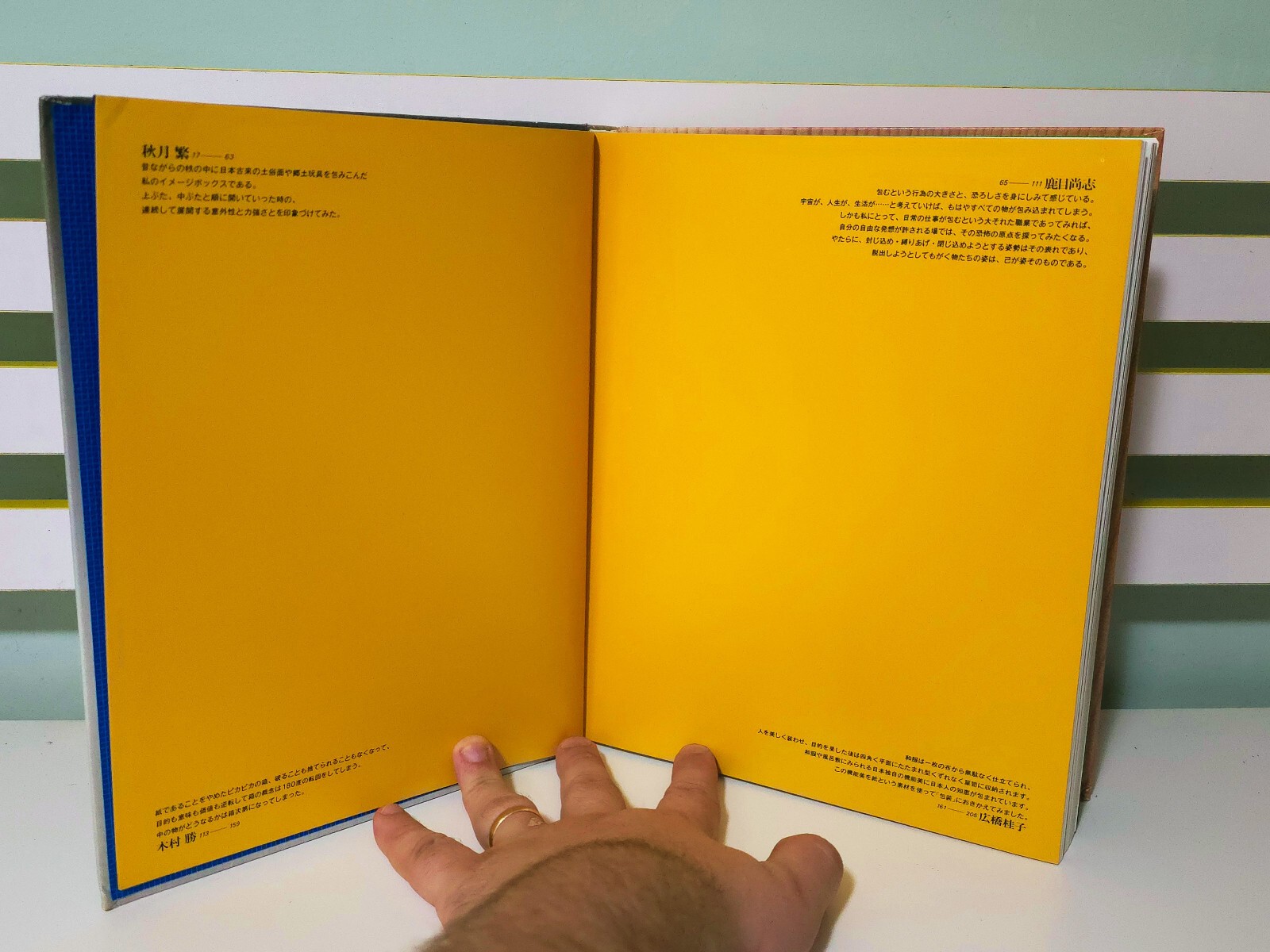 Boxes by Four: Package Design! 1982 HC Book + Slipcase by Shigeru Akizuki