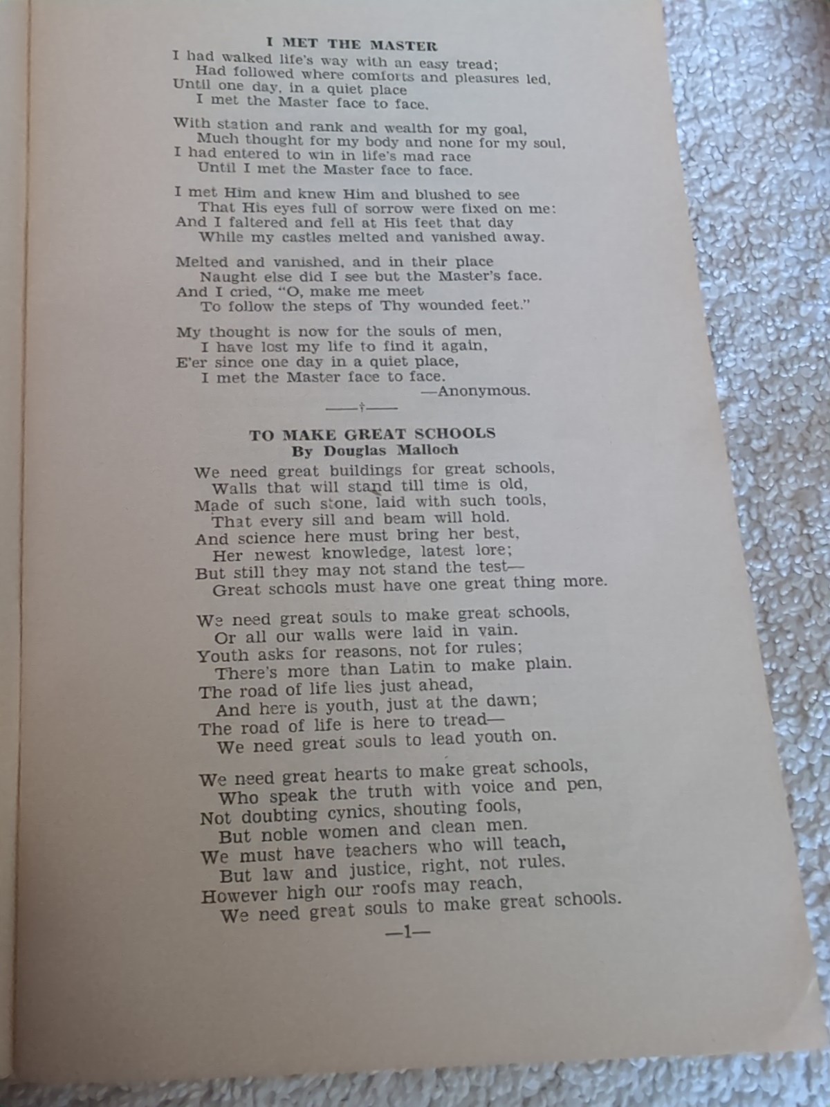 Sunbeams – Book Of Poems Of Inspiration by Dave A. Beam