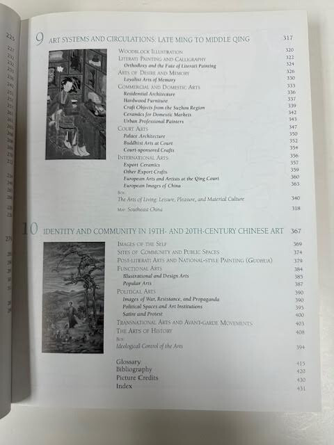 CHINESE ART AND CULTURE (2001, HARRY ABRAMS, INC., HCw/DJ)-LIKE NEW-SHIP FREE