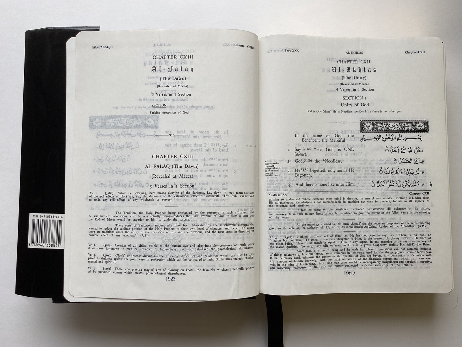 The Holy Quran English Arabic Translation & commentary by S. V. Mir Ahmed Ali