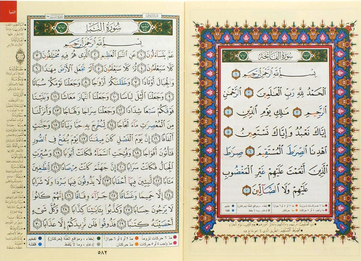 Whole Tajweed Quran in 30 Parts / Islam Color Coded Qur’an Dar Marifa Mushaf