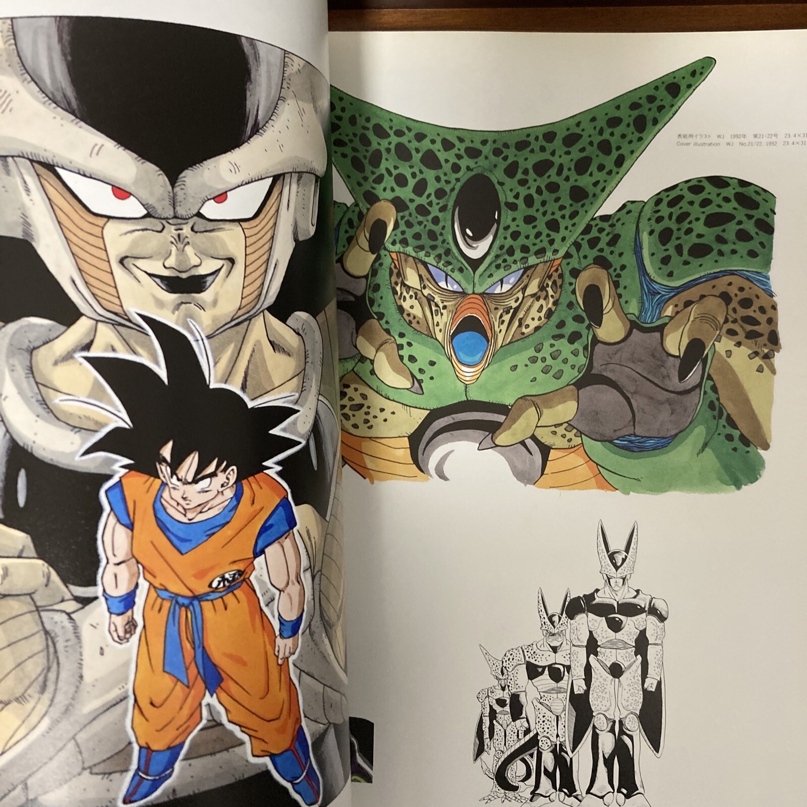 Akira Toriyama Exhibition Art Book 1993 ver. Dragon Ball Illustration