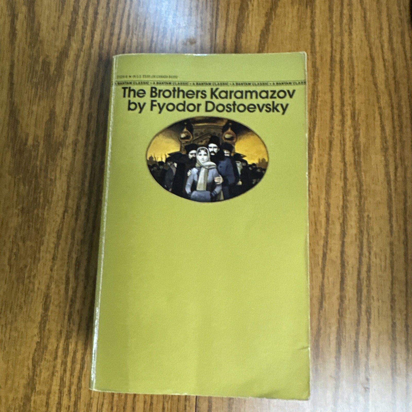The Brothers Karamazov By Fyodor Dostoevsky Vintage PB 1981 Bantam Classics