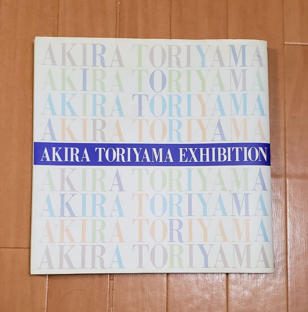 Akira Toriyama Exhibition Art Book 1995 ver. Dragon Ball Illustration