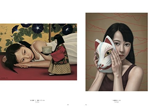 Shiori Matsumoto Art Book Meiso-en Japanese Illustration Nostalgic Girls