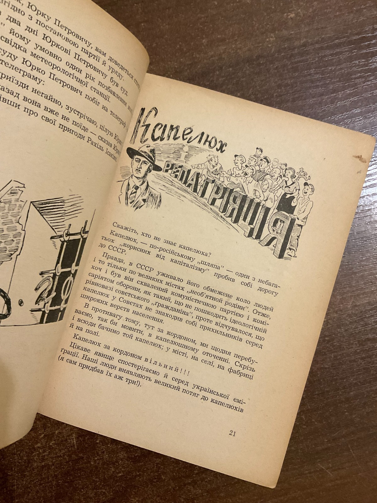 RARE 1947 Ukrainian DP Camp Publication Hat and Repatriation by V. Koval