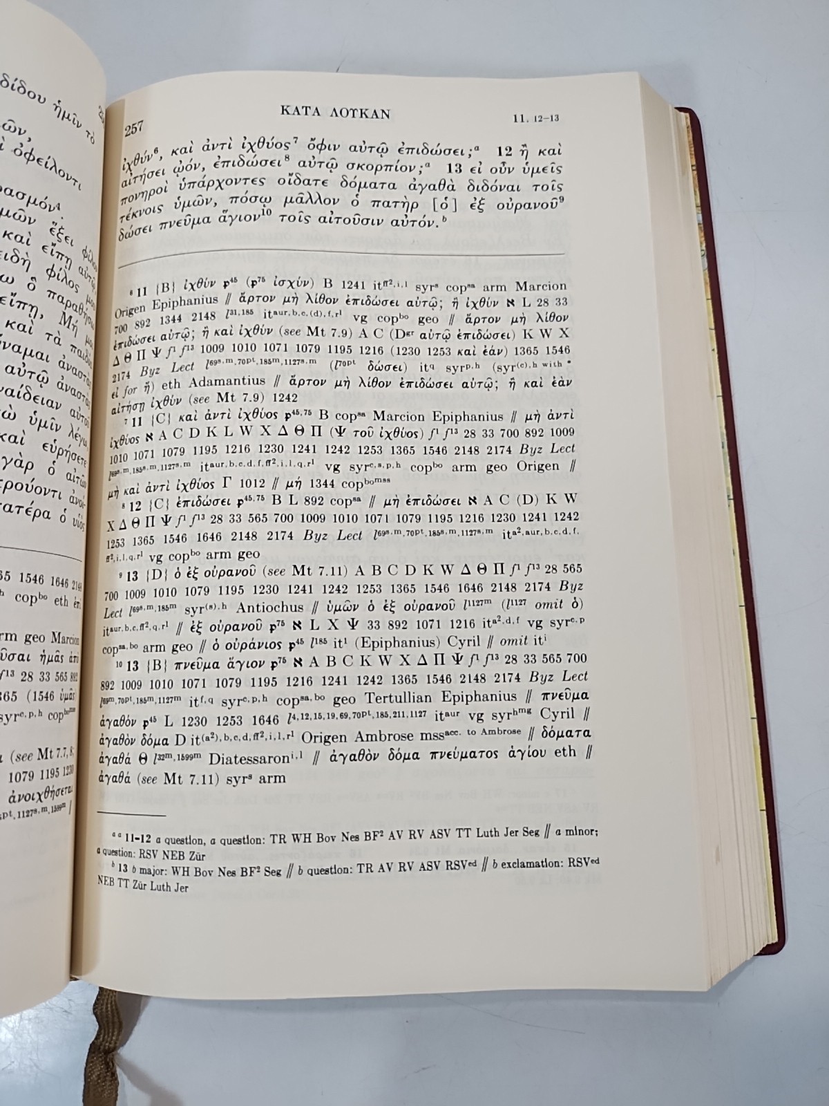 THE GREEK NEW TESTAMENT ~ Vintage 1968 United Bible Societies (Made In Germany)