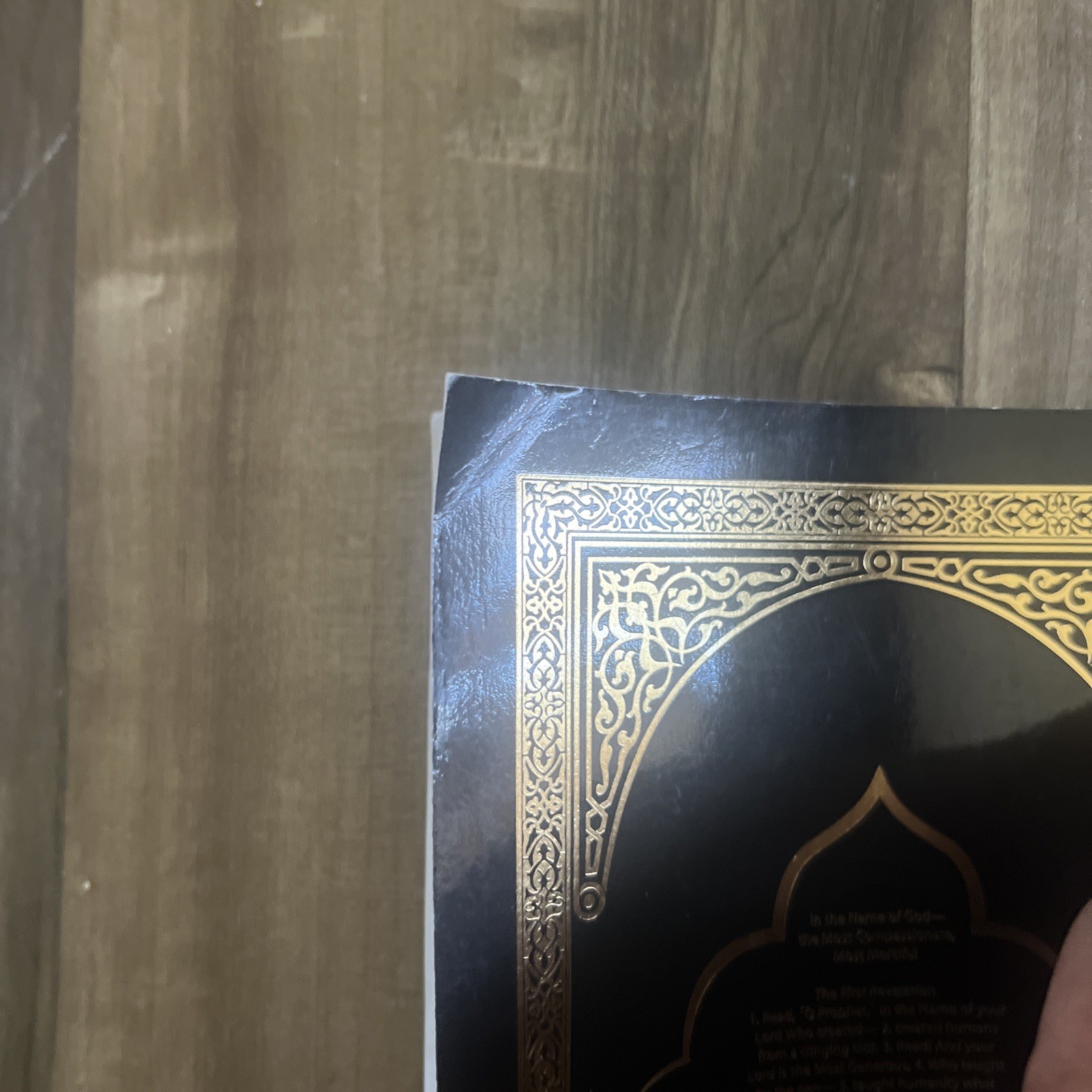 The Clear Quran (English Version) by Dr. Mustafa Khattab