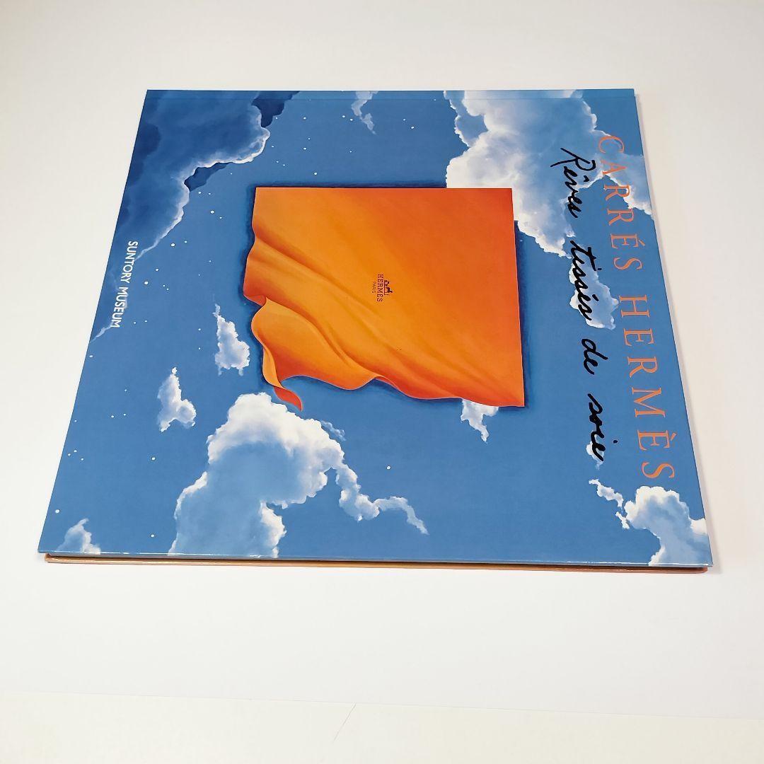 Hermes Scarf Silk Dream Exhibition Catalog Hardcover Suntory Museum 9.9in