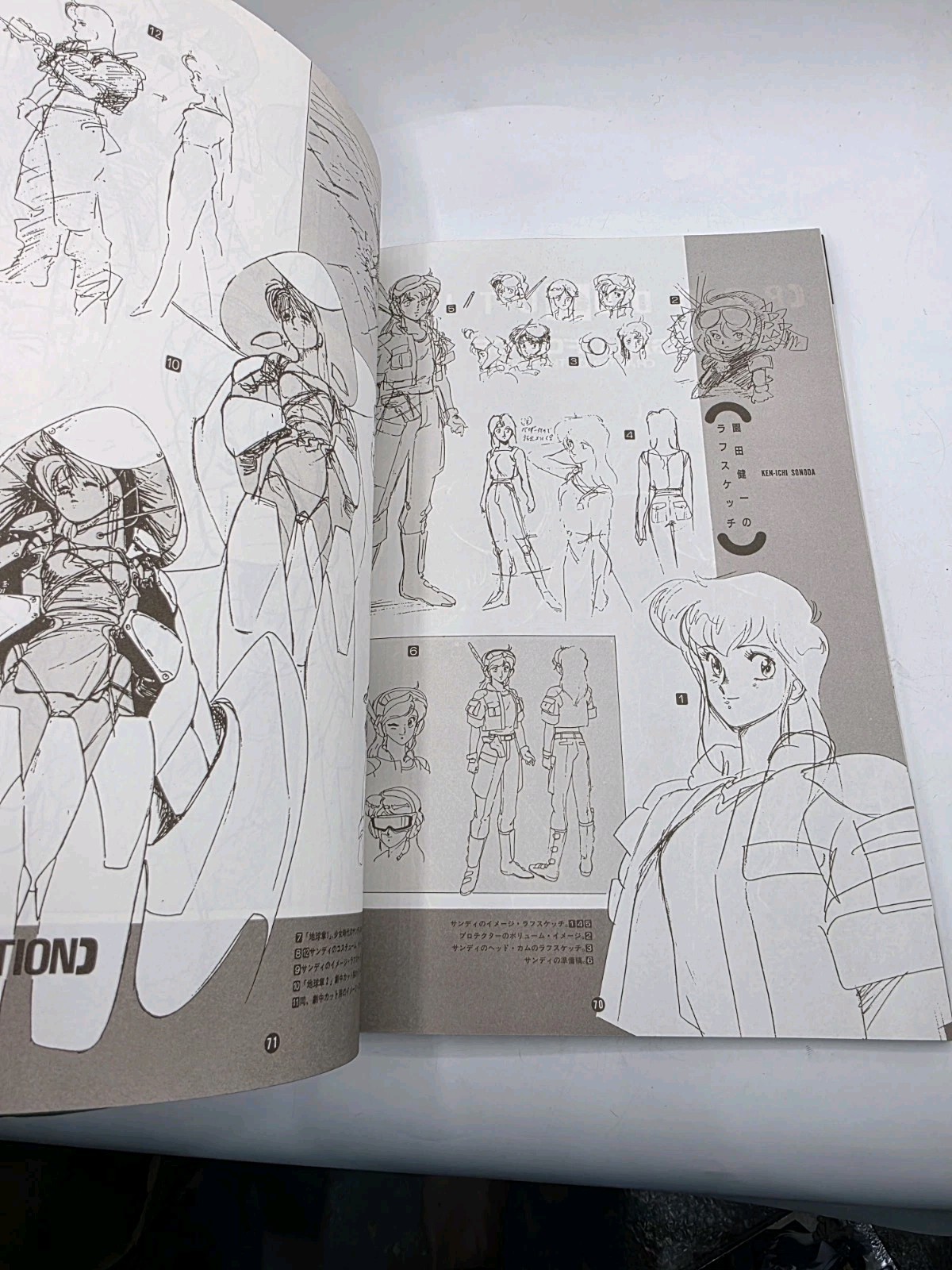 Bandai Art Books Gall Force – Chapter of the Earth B Club Special Art Book Rare