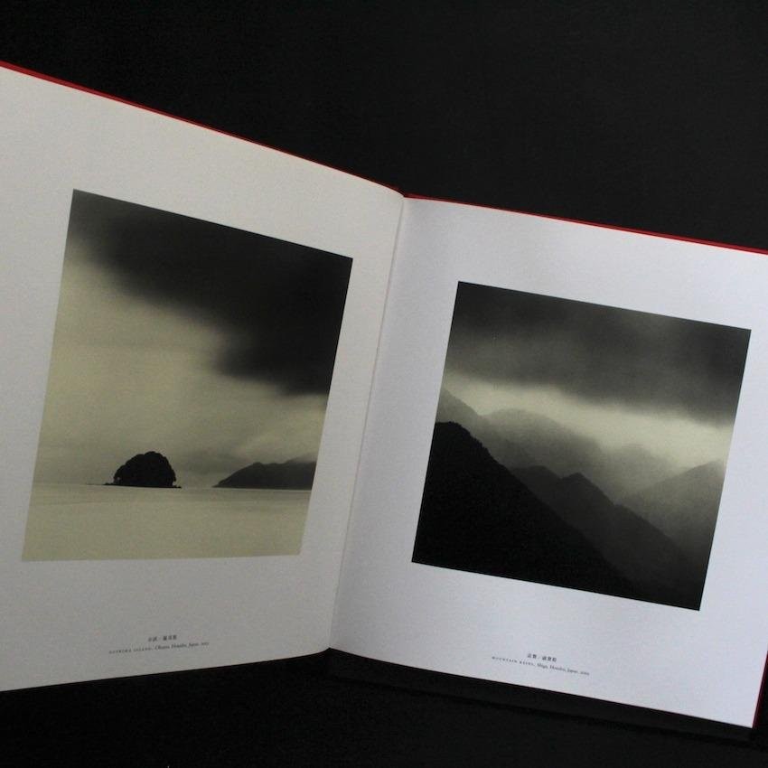 Japan by Michael Kenna, Edition Treville, 2003, First Edition