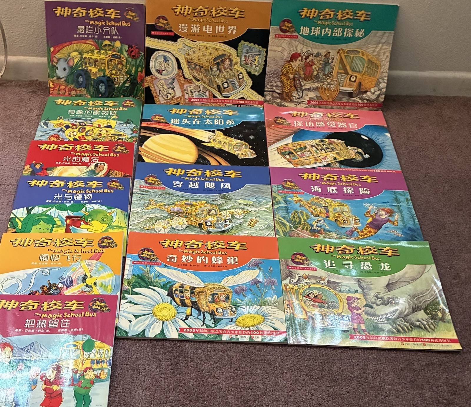 The Magic School Bus 14 paperback books Korean or Chinese Edition