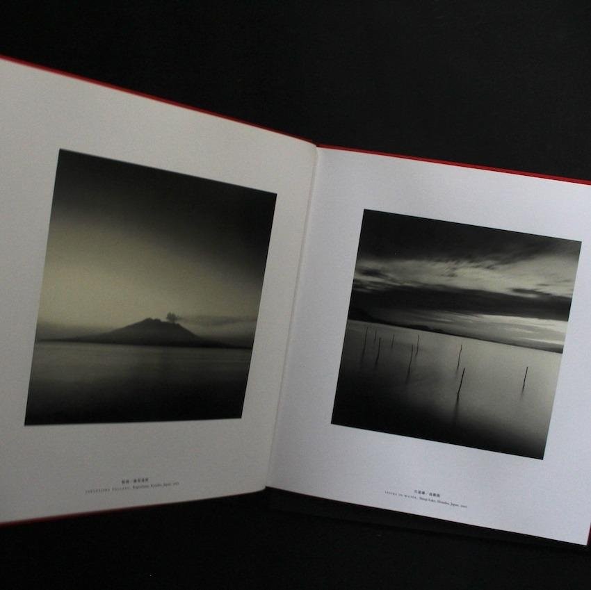 Japan by Michael Kenna, Edition Treville, 2003, First Edition