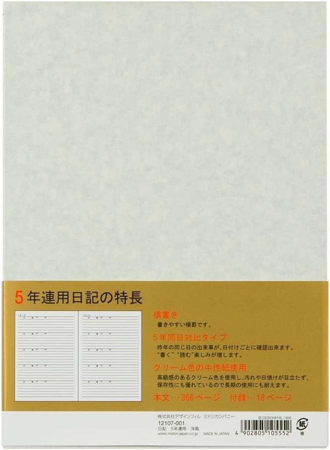 Heavy Bound 5- Diary with 366 Pages – Elegant Journal for Personal Growth