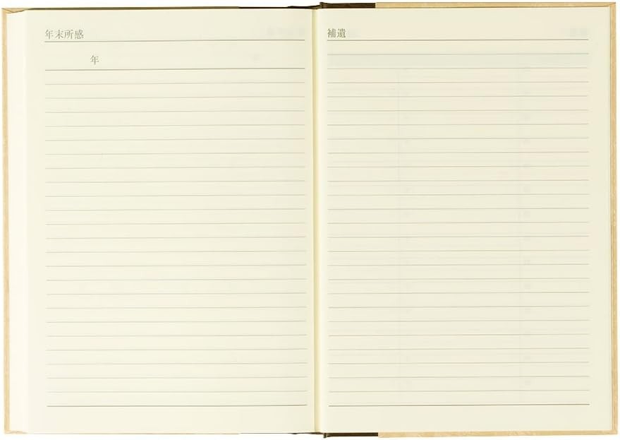 Heavy Bound 5- Diary with 366 Pages – Elegant Journal for Personal Growth