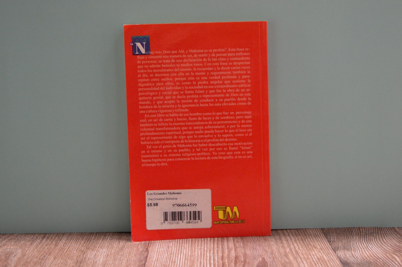 Mahoma by Anuar Lahud (2005, Perfect)⭐