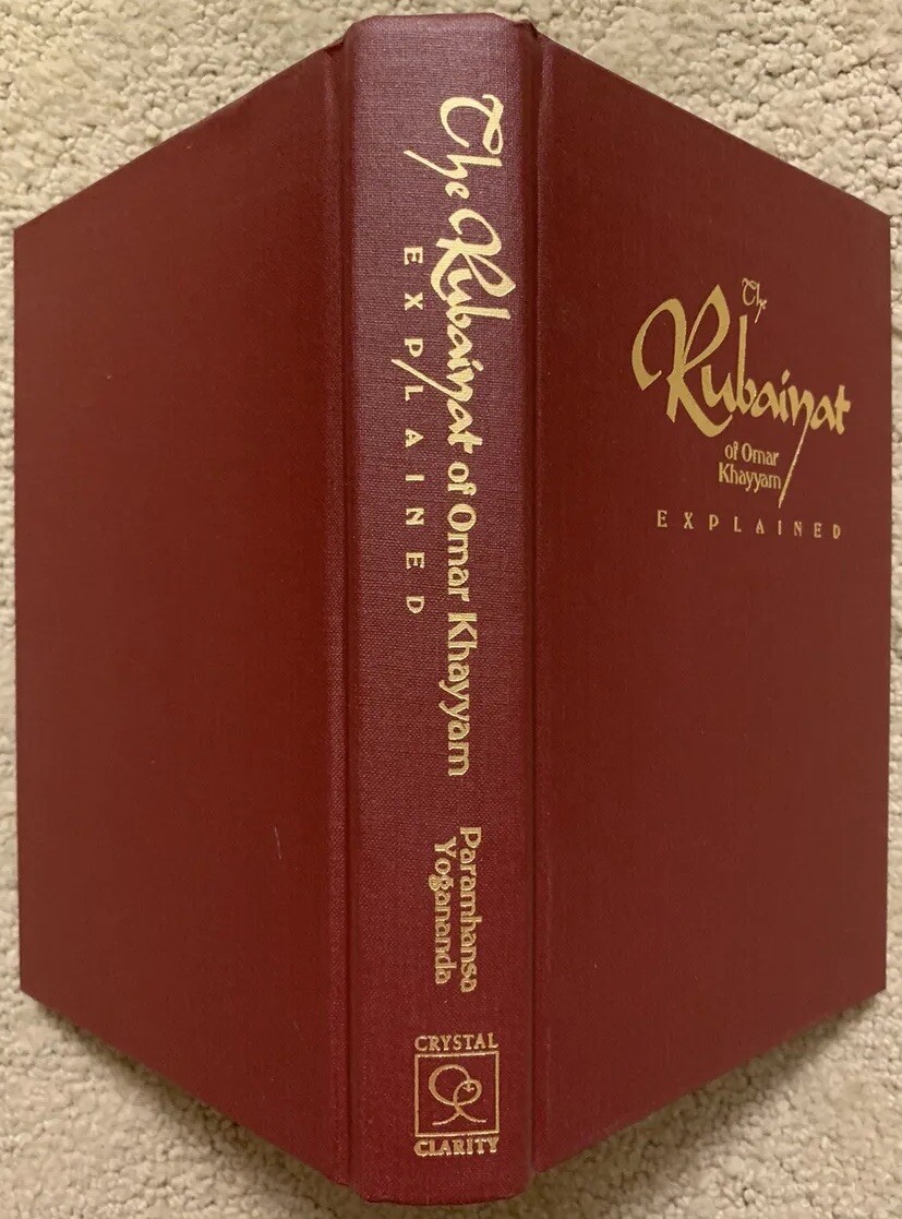 THE RUBAIYAT OF OMAR KHAYYAM EXPLAINED BY PARAMHANSA YOGANANDA 1994 HCDJ ILLUS.