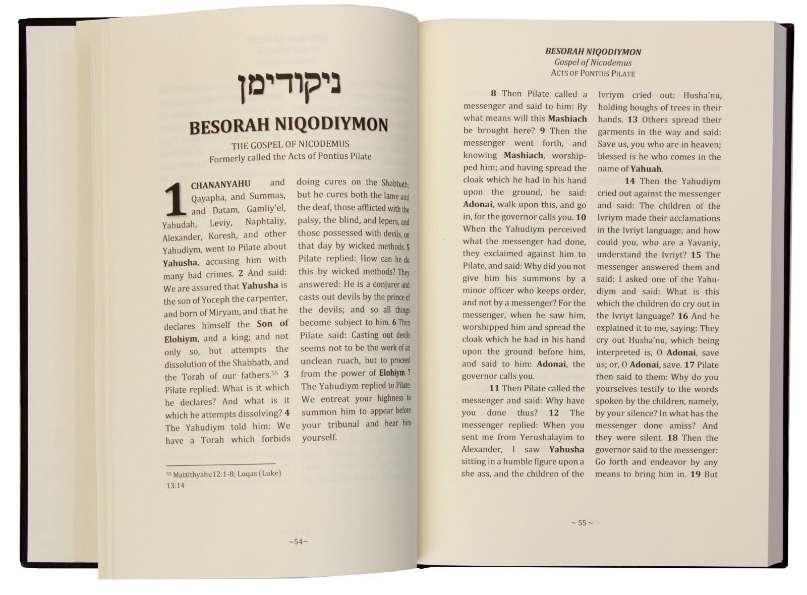 Cepher – Ha’avoth: A Collection of Early Assembly Writings