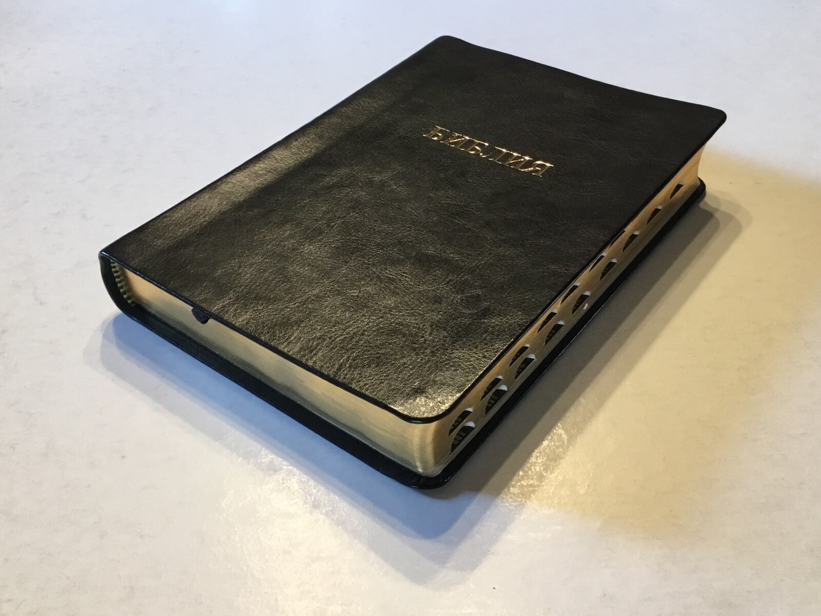 Russian Bible Synodal Version, Black Imitation Leather, Compact, Thumb