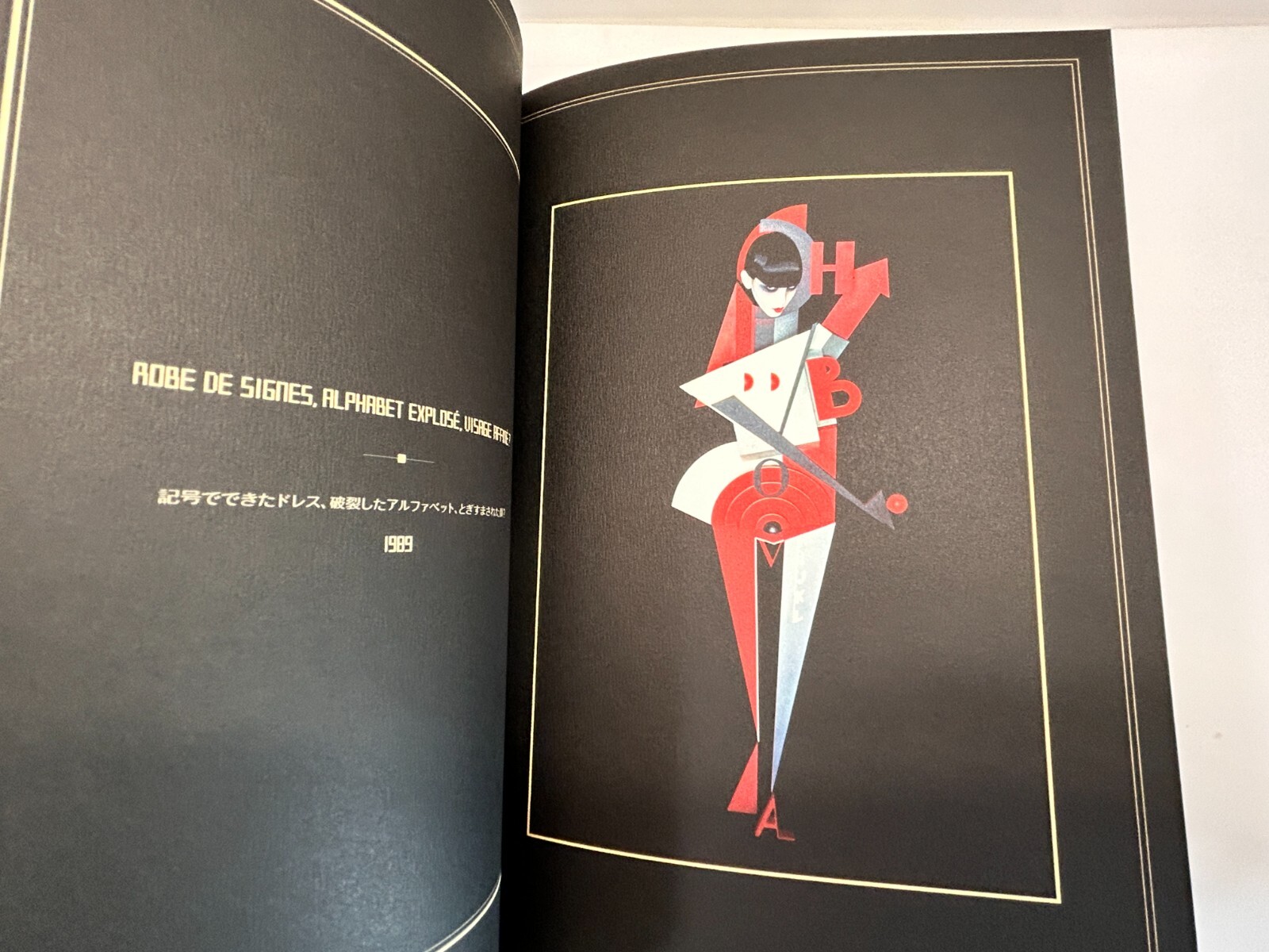 SERGE LUTENS : Photo Book Hardcover French Japanese