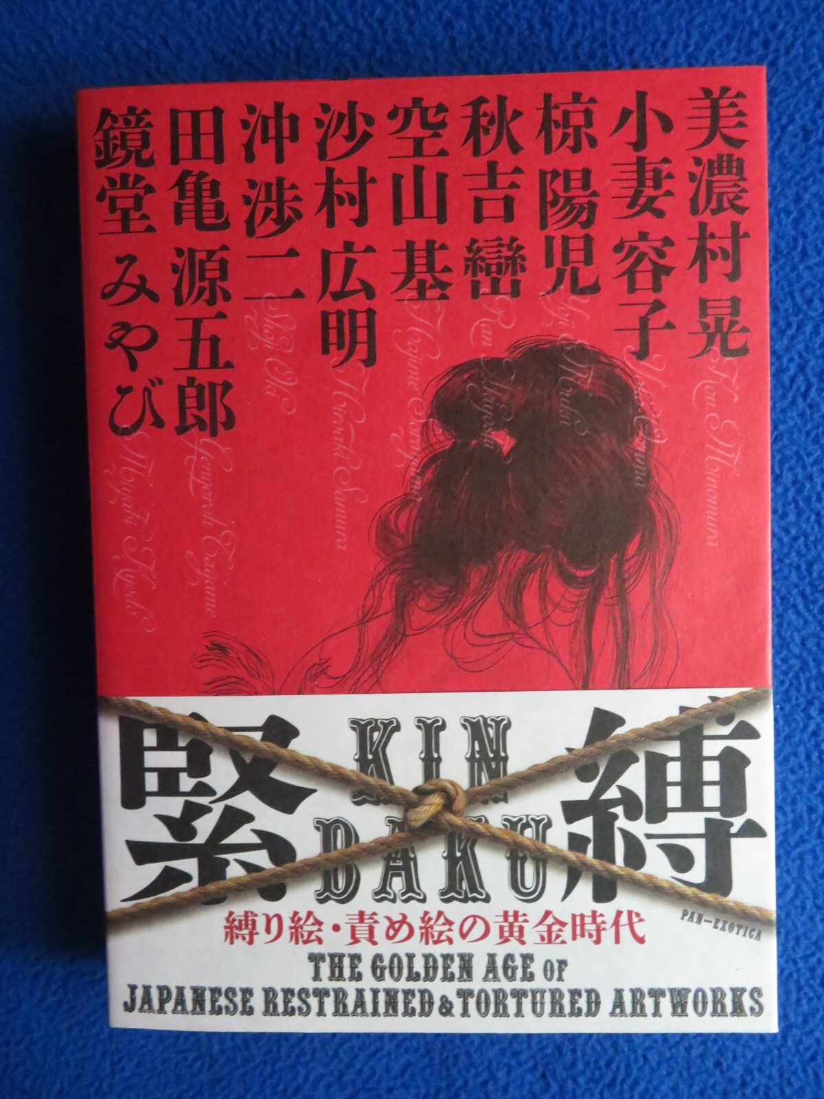 KIN BAKU THE GOLDEN AGE OF JAPANESE RESTRAINED ARTWORKS PANEXOTICA TREVILLE 2023
