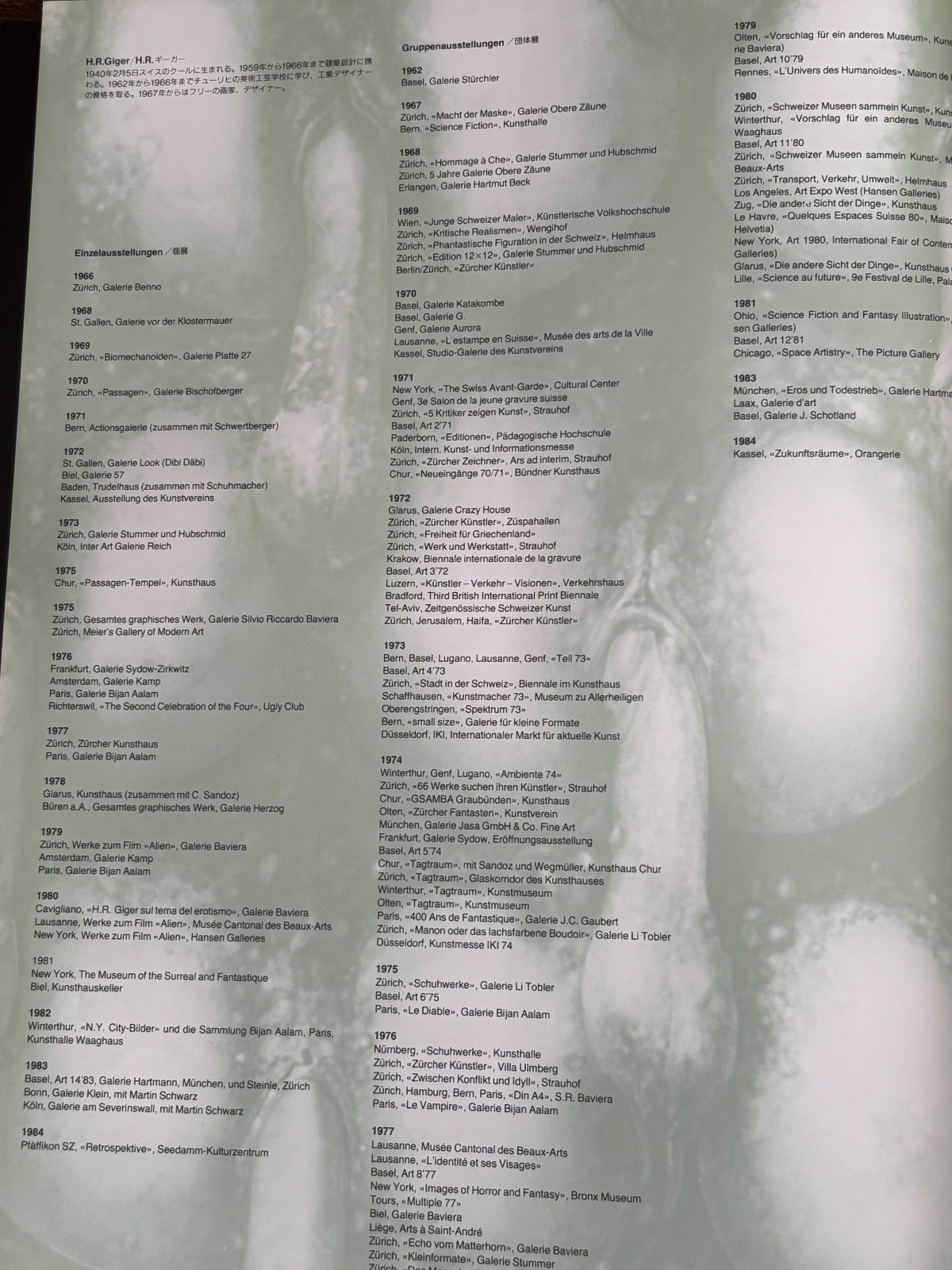 H.R. Giger’s Necronomicon 1 Treville Japan 1000 Limited Edition 1990s Art Book