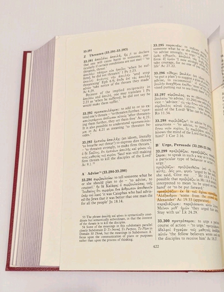 Greek-English Lexicon of the New Testament Based on Semantic Domains, Volume 1