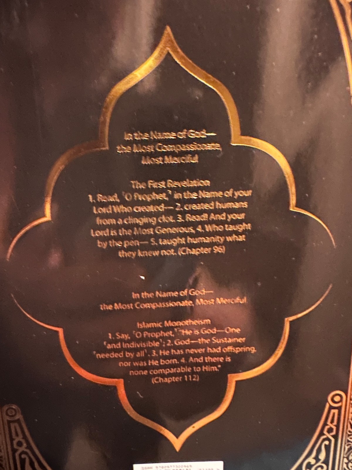 The Clear Quran: A Thematic English Translation (Paperback, 5.8″ x 8.4″)