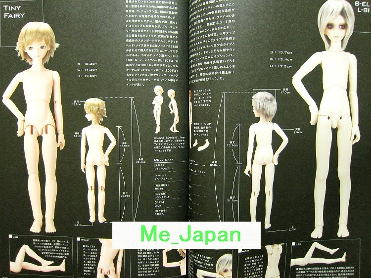Dolly bird Vol.11 – Super Dollfie, Doll’s Clothes…/Japanese Doll Magazine Book
