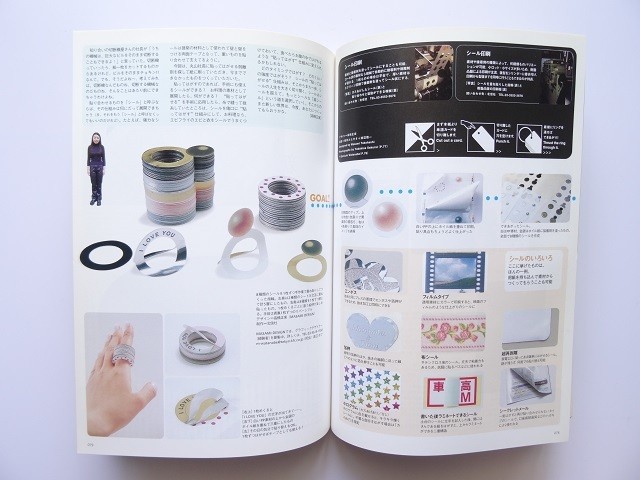 Magazine design scene December 2003 How to create a workplace From Japan