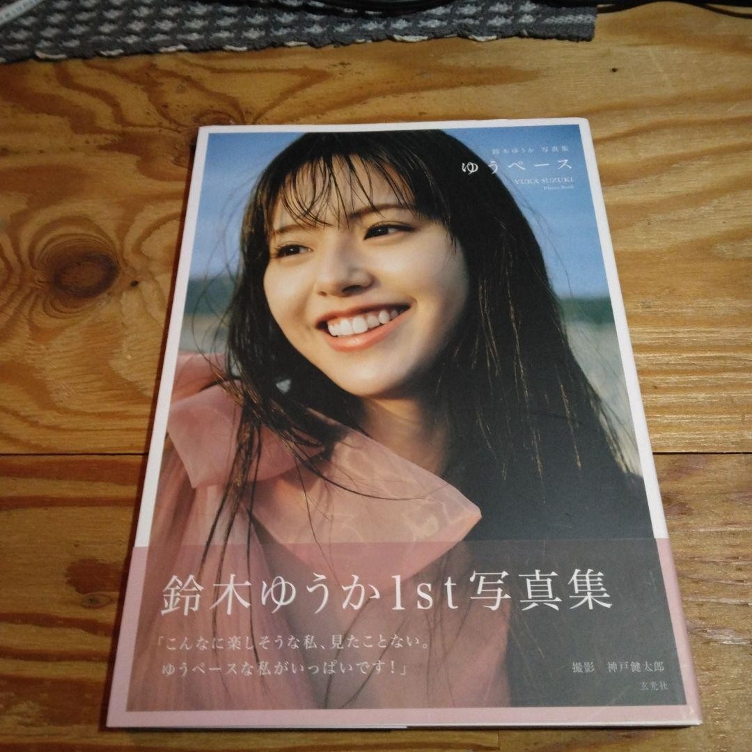 YuPace Yuuka Suzuki Photo Collection art photography book signed 8.3×11.8in