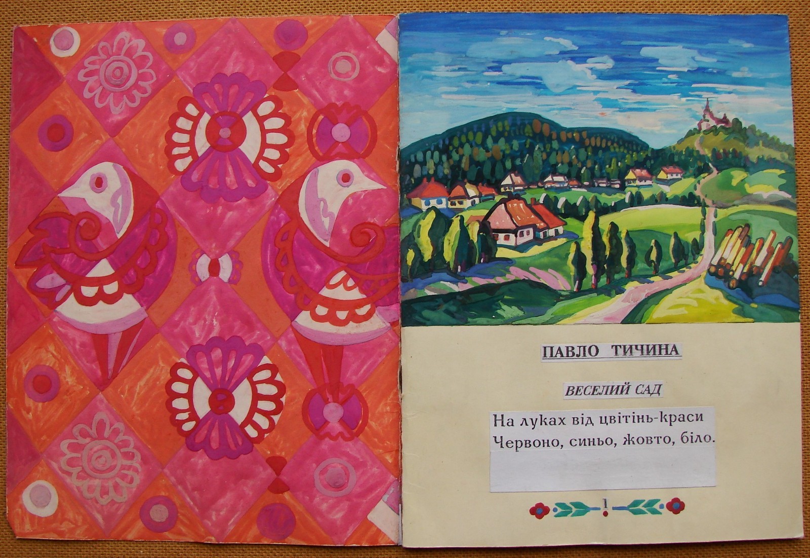 Ukrainian Soviet USSR gouache painting Original book layout child illustrations
