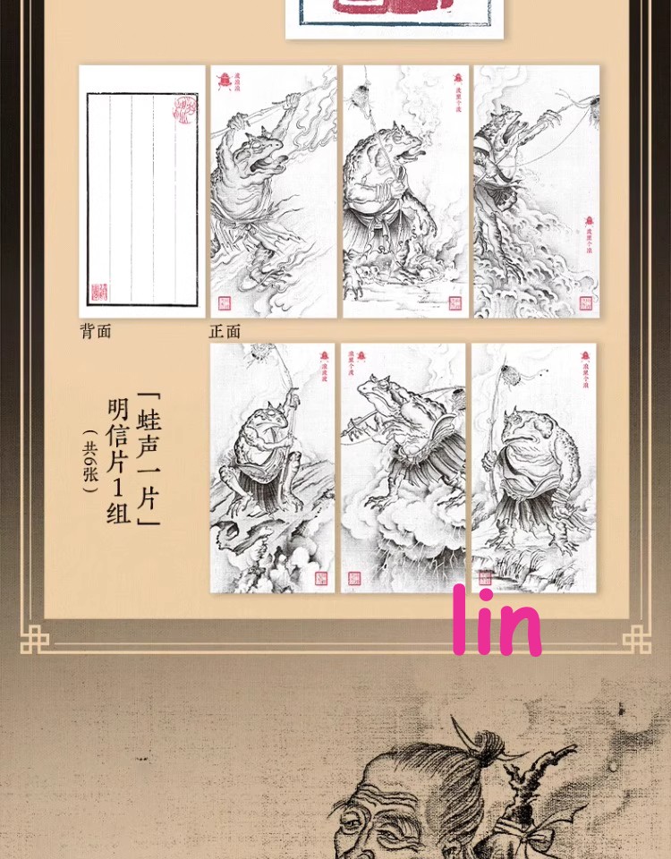 Black Myth: Wukong – Official Art Book & Picture Album (Chinese Edition)
