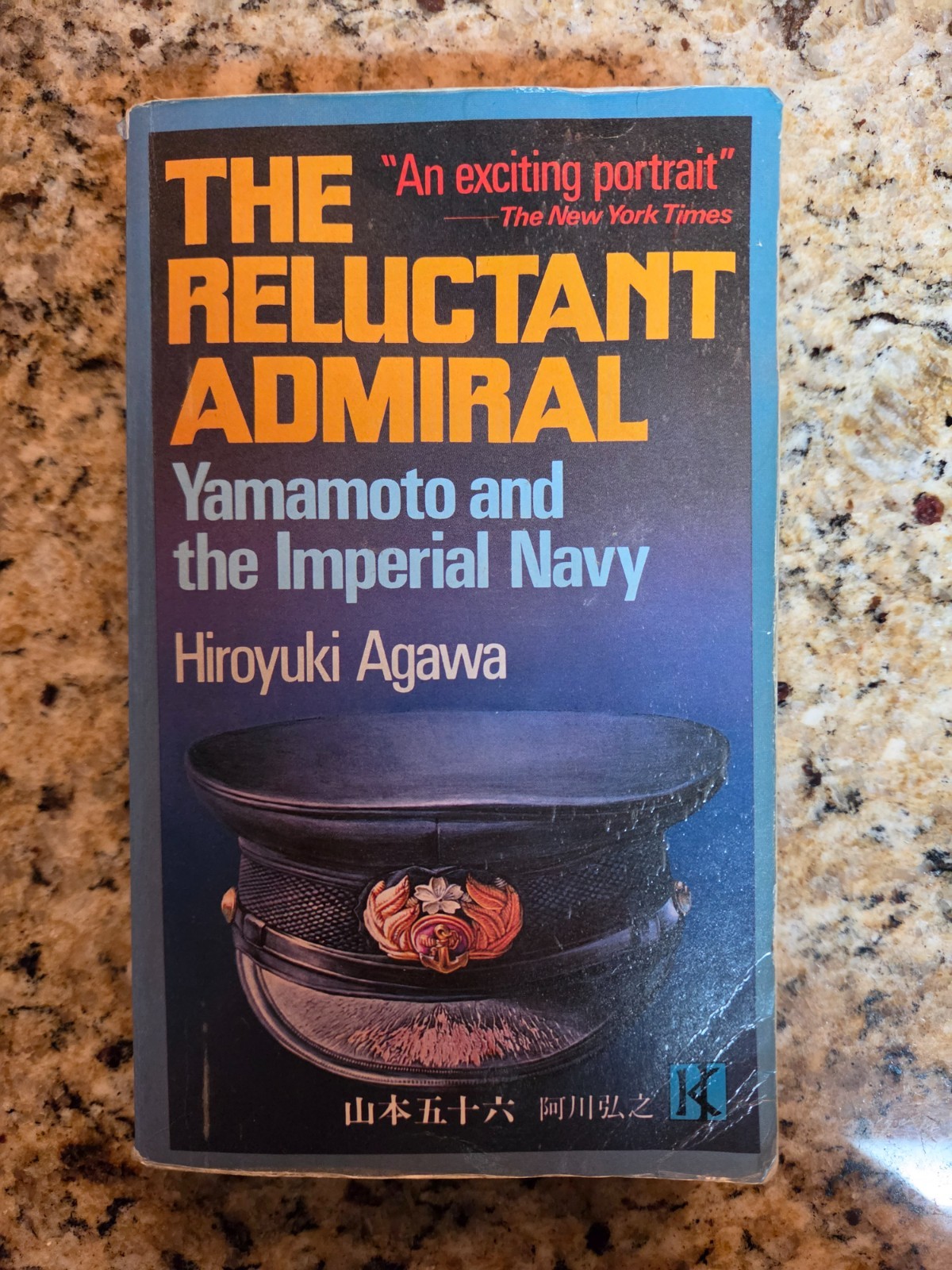 Nimitz Bull Halsey E.B. Potter The Pacific Campaign WWII Reluctant Admiral Japan